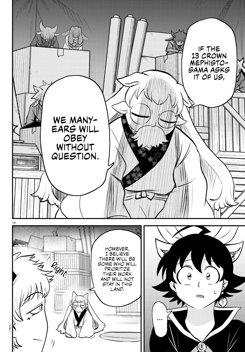 Welcome to Demon School! Iruma-kun, Chapter 353 image 13